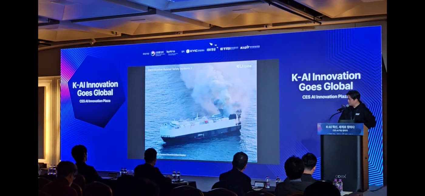 Jan 2026 — K-AI Innovation Goes Global showcase